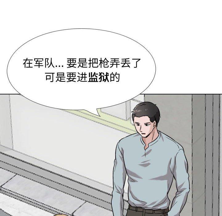 第 29 话 - 第58.jpg页