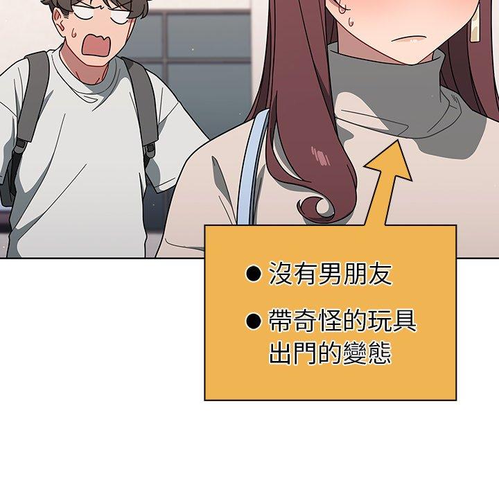 第3話 - 第104.jpg页
