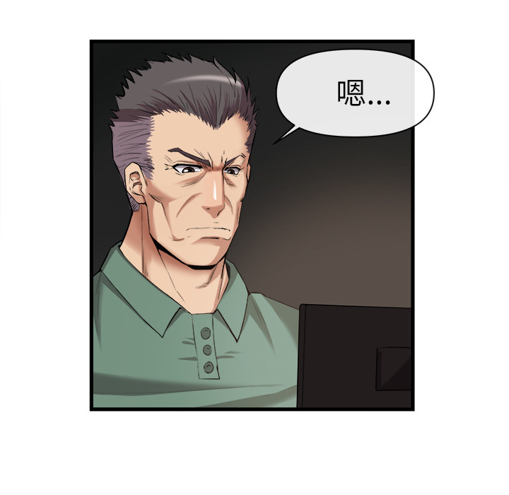 第 29 话 - 第25.jpg页