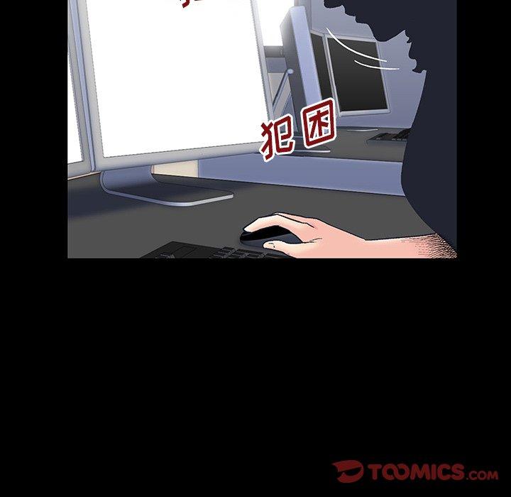 第146话 - 第180.jpg页