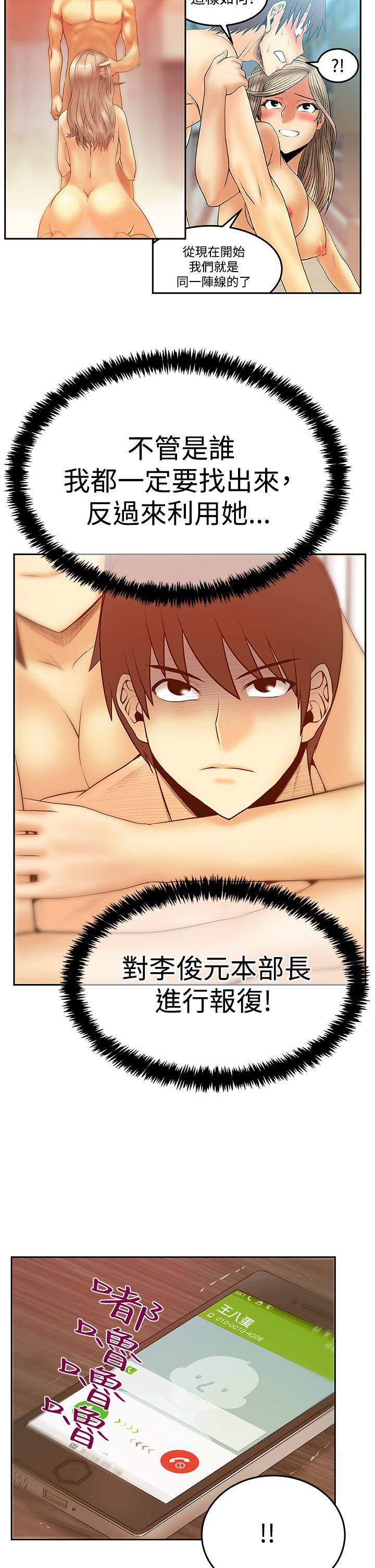 第3季-第22話