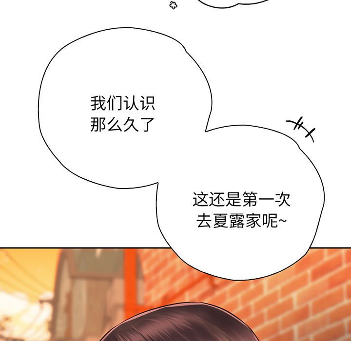 第14话 - 第90.jpg页