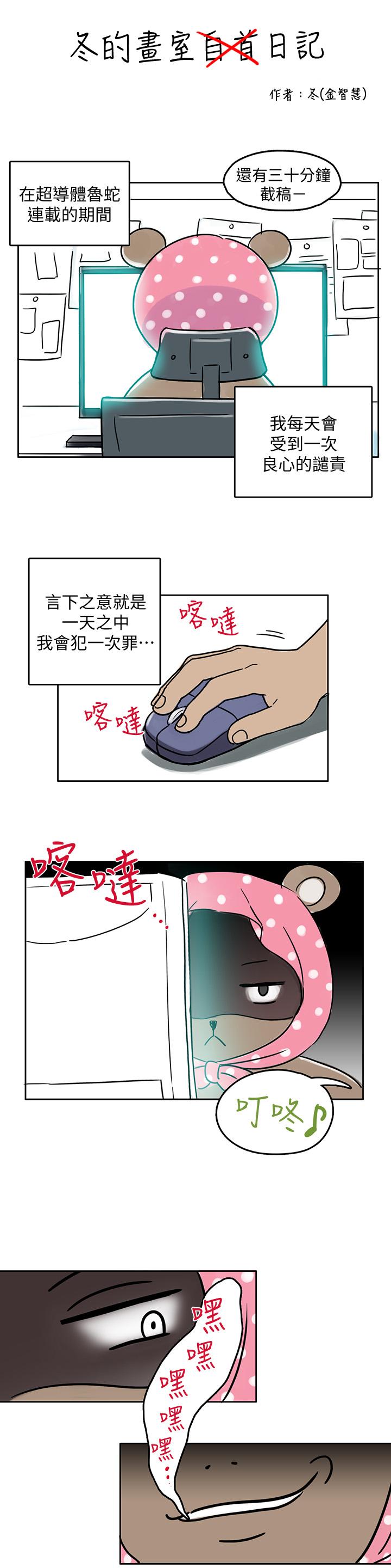 後記 - 第1.jpg页