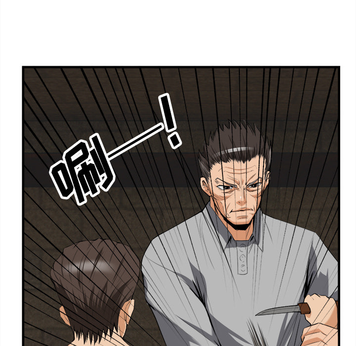 第 24 话 - 第84.jpg页