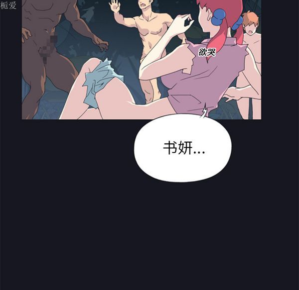 第 21 话 - 第25.jpg页