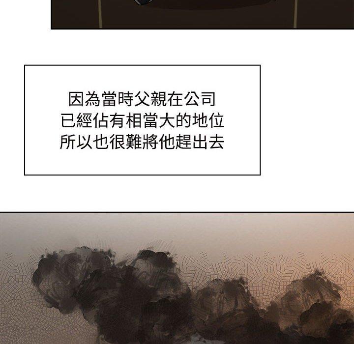 第6话 - 第62.jpg页