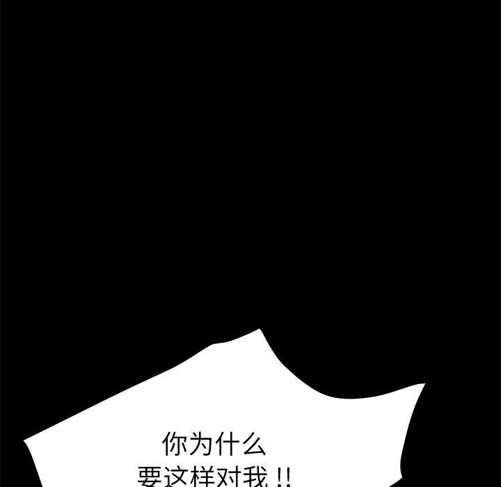 第12话 - 第146.jpg页