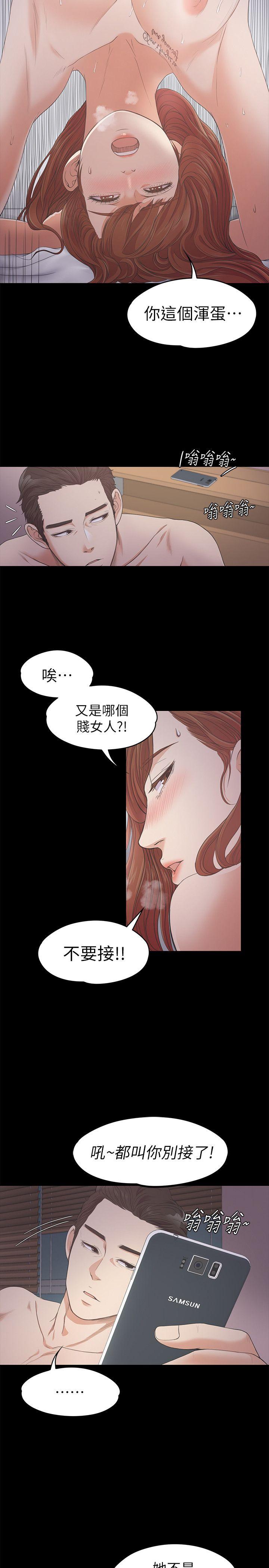第24话 - 熟悉的日常 - 第26.jpg页