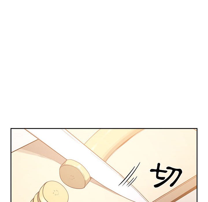第10話 - 第51.jpg页