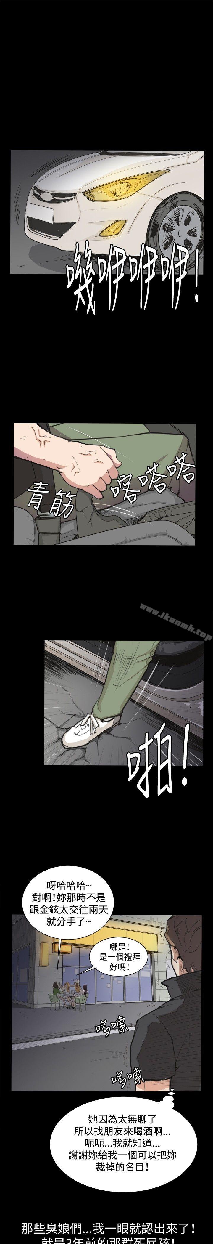 第4話 - 第13.jpg页