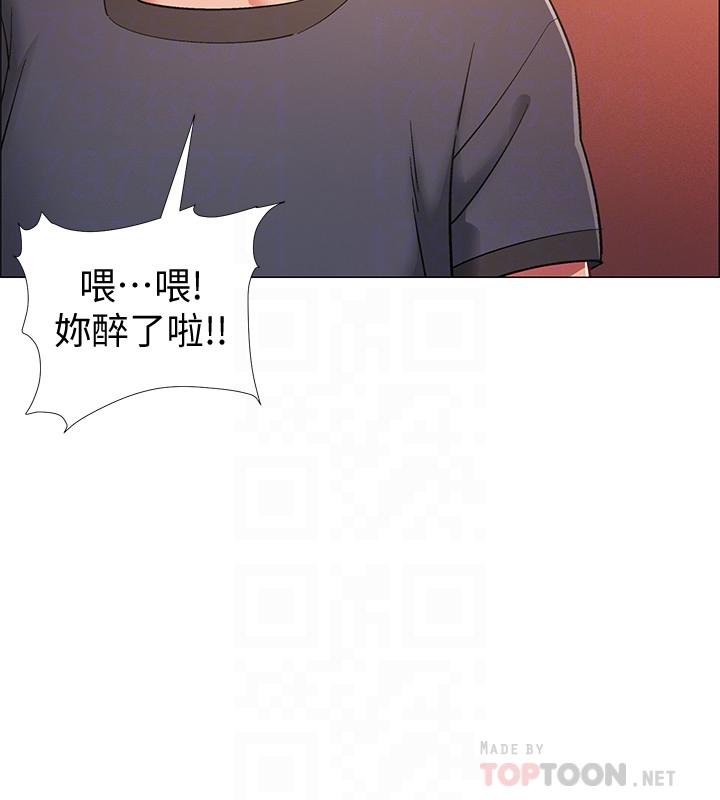 第23話-誘人的雪白胴體 - 第6.jpg页