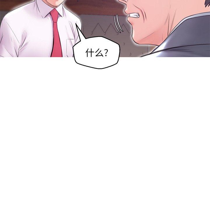 第 32 话 - 第61.jpg页