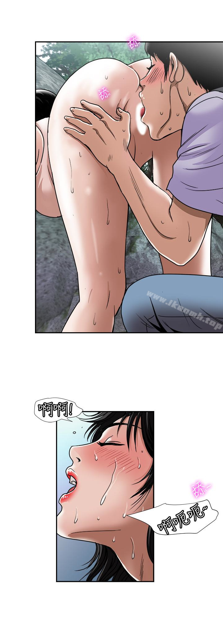 第43話(第2季)-純情學妹的挑逗 - 第20.jpg页