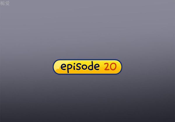 第 20 话 - 第4.jpg页