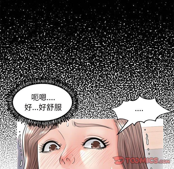 第 25 话 - 第75.jpg页