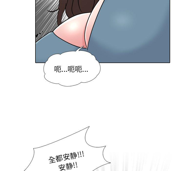 第24话 - 第97.jpg页