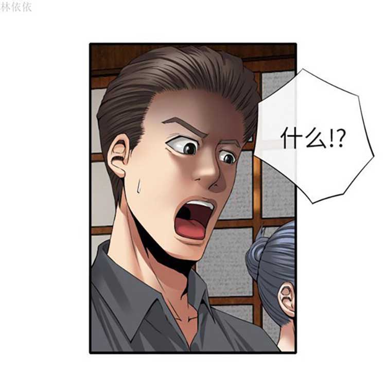 第 18 话 - 第23.jpg页
