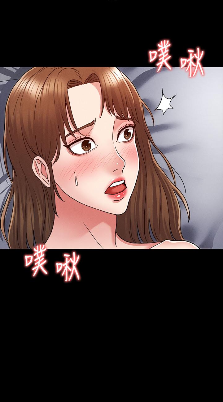 第 3 话 - 第27.jpg页