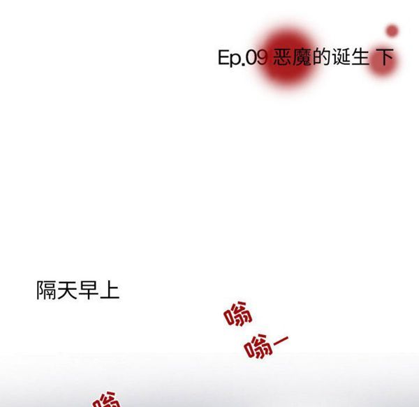 第 9 话 - 第26.jpg页