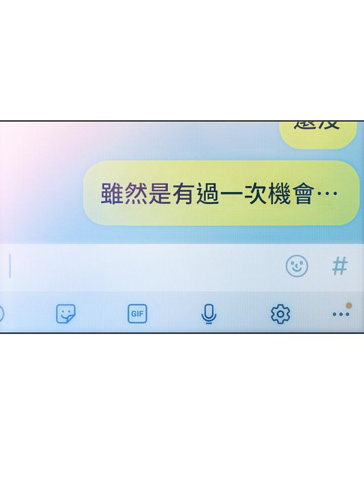 第18話-這個打賭我一定要贏 - 第33.jpg页