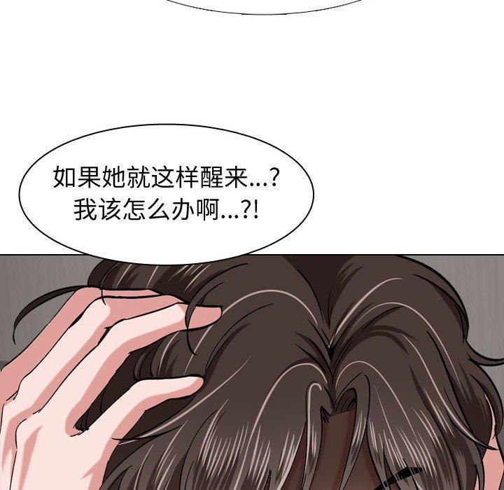 第 3 话 - 第46.jpg页
