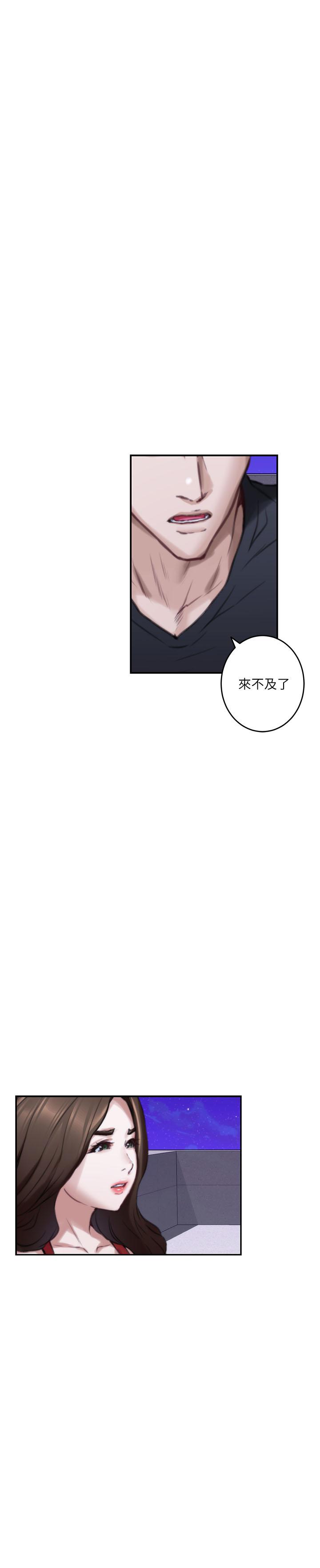 第80话-一次战两女 - 第21.jpg页