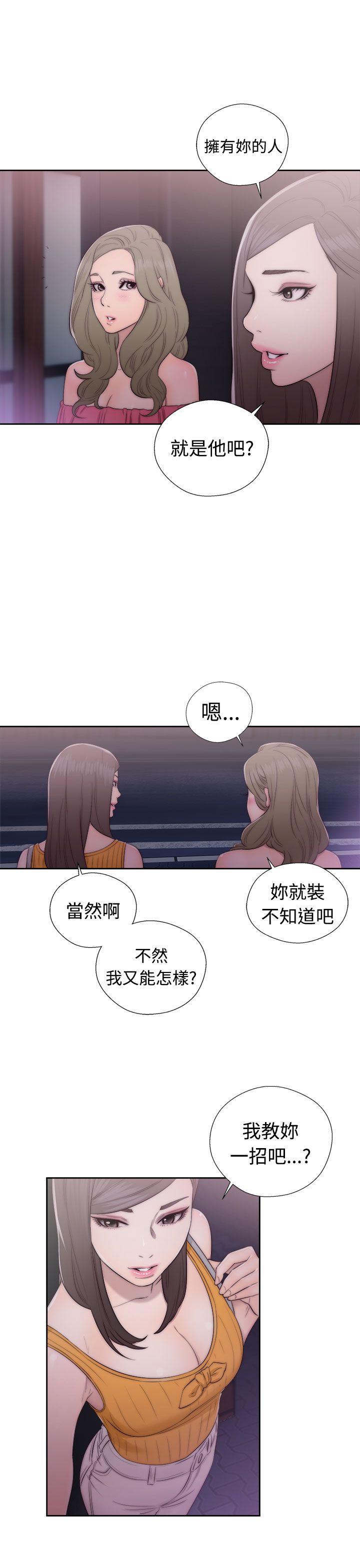 第41話 - 第27.jpg页