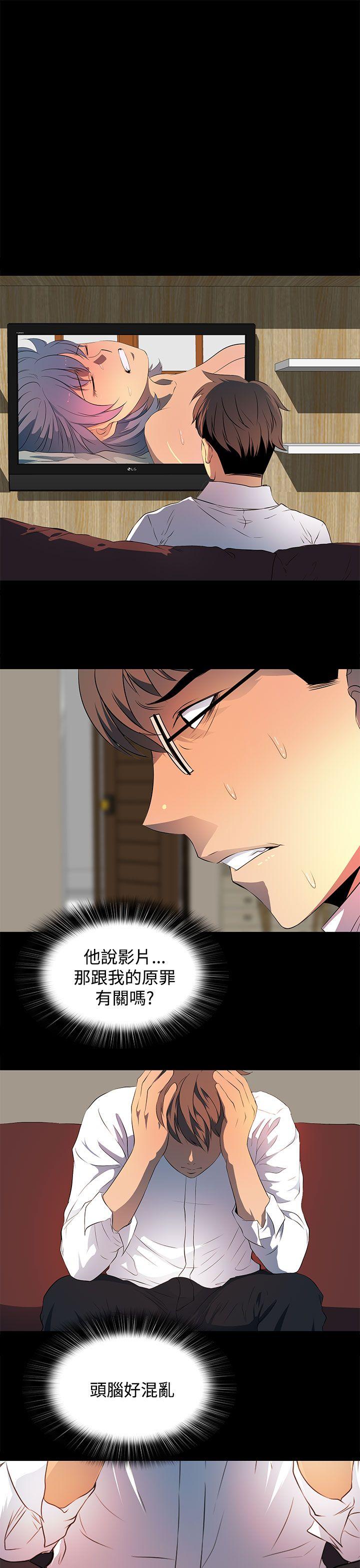 第 25 话 - 第21.jpg页