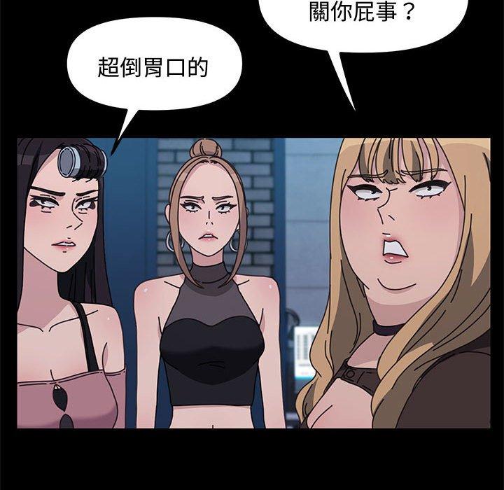 第22话 - 第133.jpg页