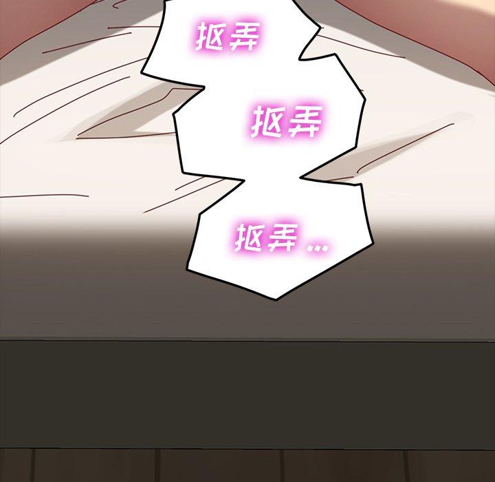 第15话 - 第41.jpg页