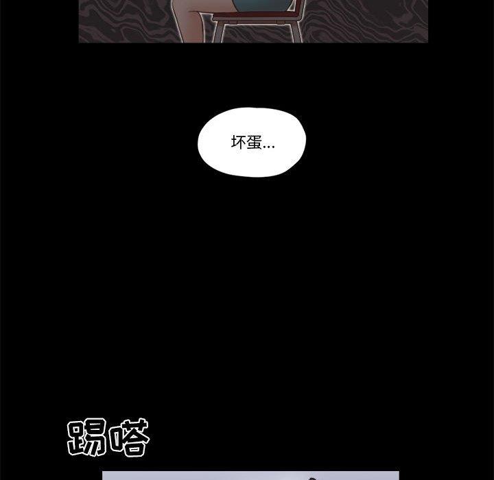 第26话 - 第43.jpg页