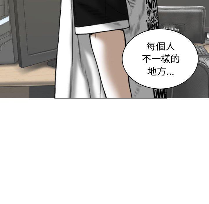 第34话 - 第72.jpg页