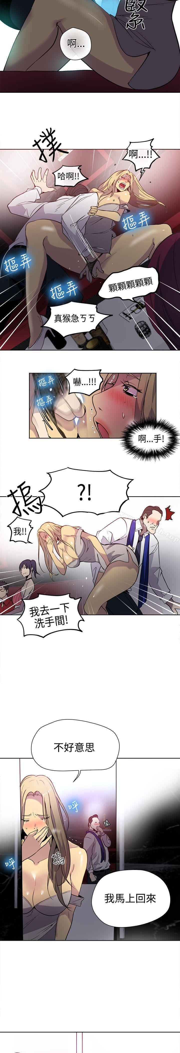 第35话 - 第11.jpg页