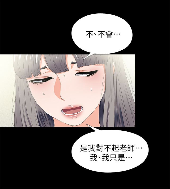 第20話-葛格，今天要做到最後喔 - 第5.jpg页