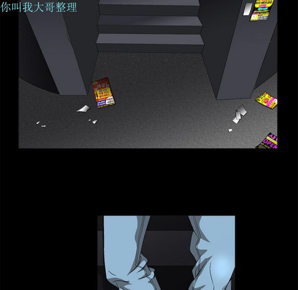 第 5 话 - 第84.jpg页
