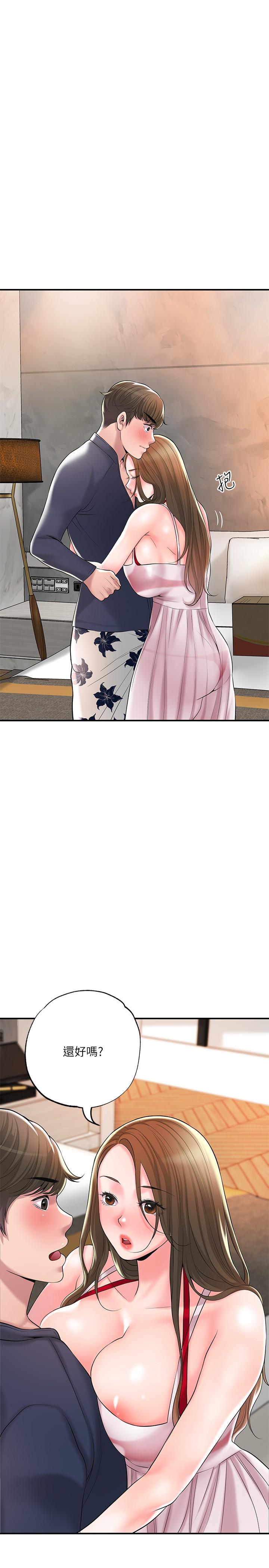 第54話-cosplay更刺激 - 第17.jpg页
