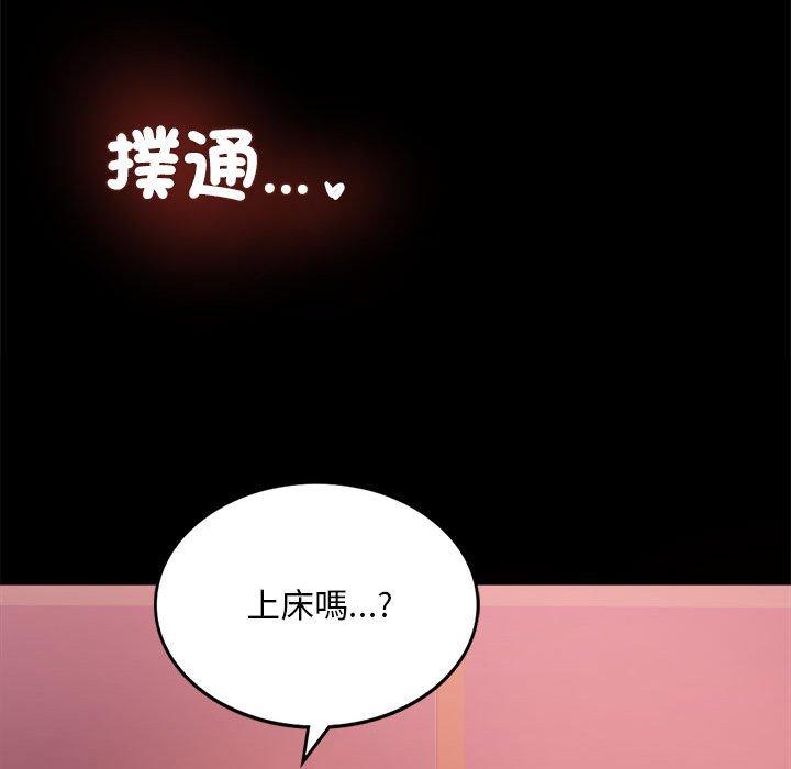 第4话 - 第137.jpg页