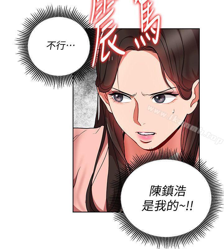 第13話-被新單位嚇到的丞雅 - 第14.jpg页