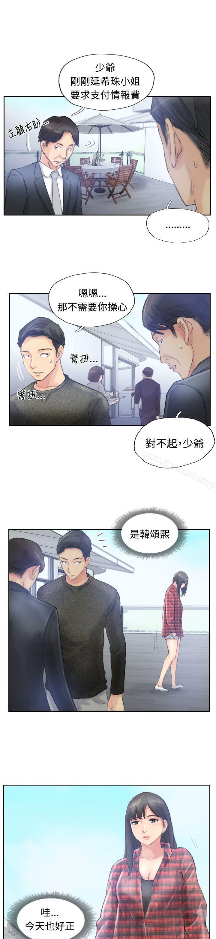 第9话 - 第24.jpg页