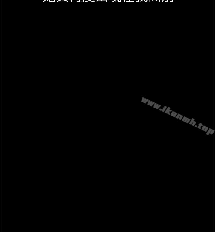 第1话 重逢 - 第31.jpg页