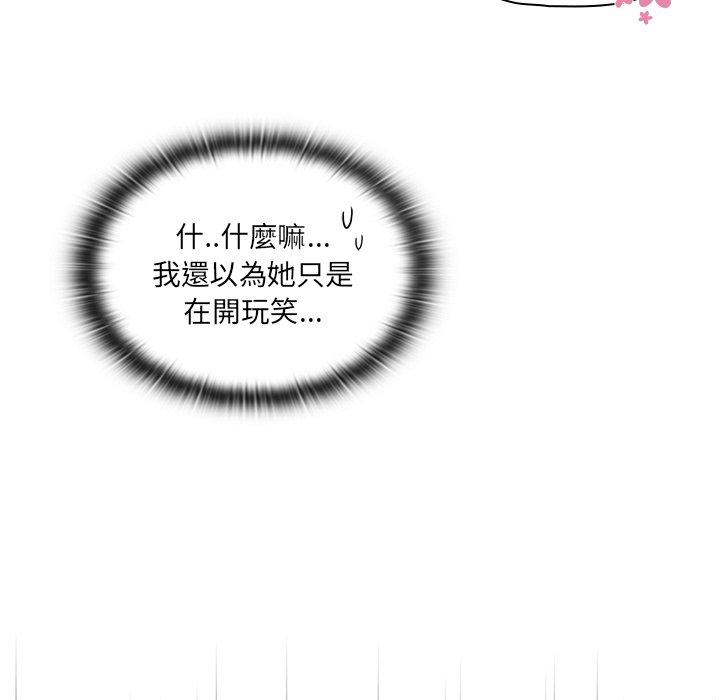 第15话 - 第101.jpg页