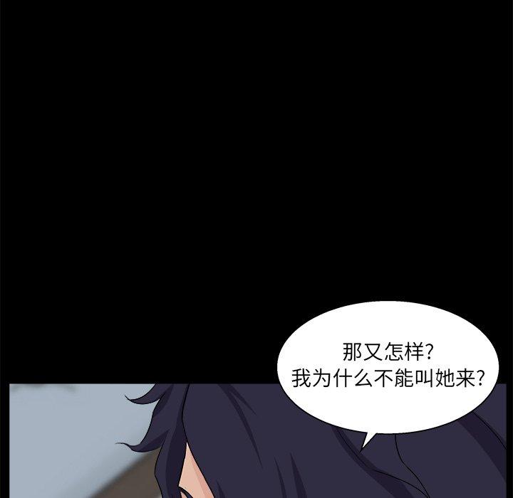 第 29 话 - 第16.jpg页