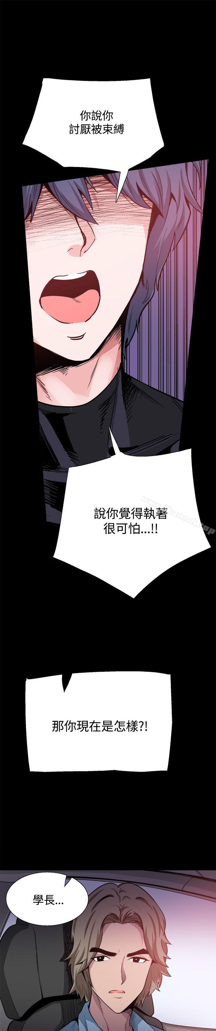 第15話 - 第11.jpg页