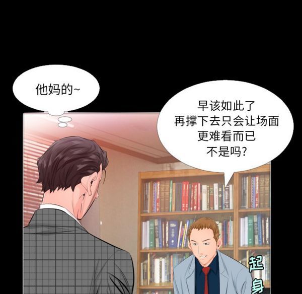 第 4 话 - 第8.jpg页