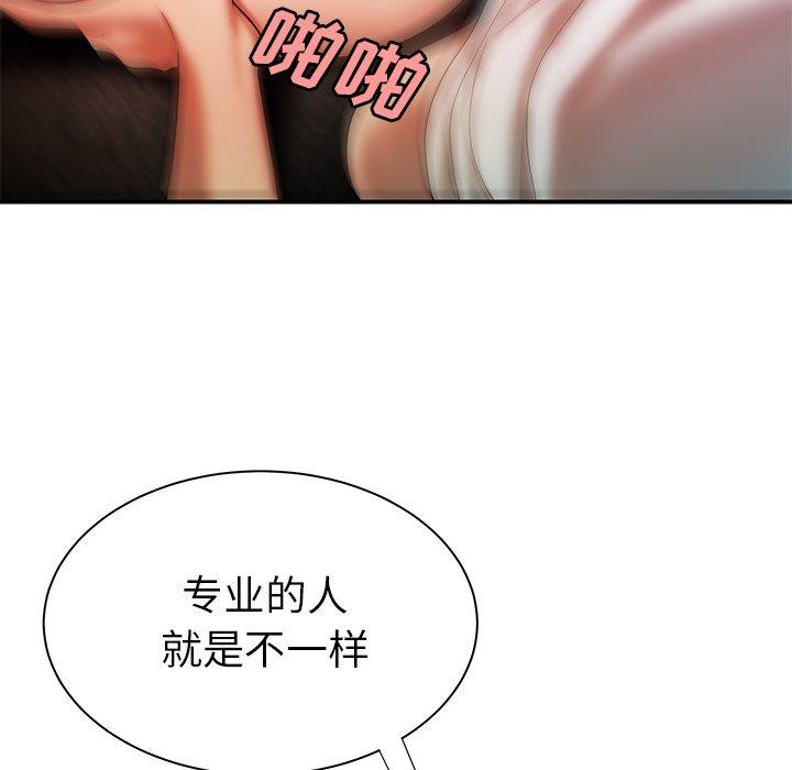 第 38 话 - 第69.jpg页