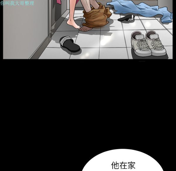 第 16 话 - 第102.jpg页