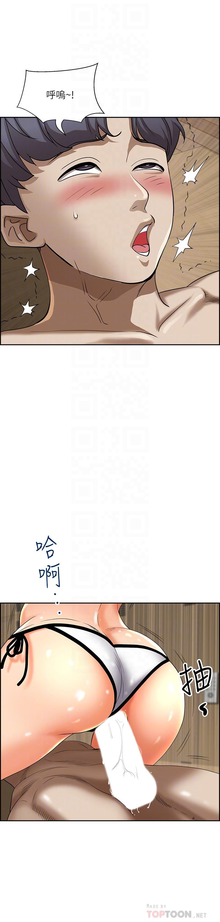 第46話-我和美英誰比較棒 - 第10.jpg页