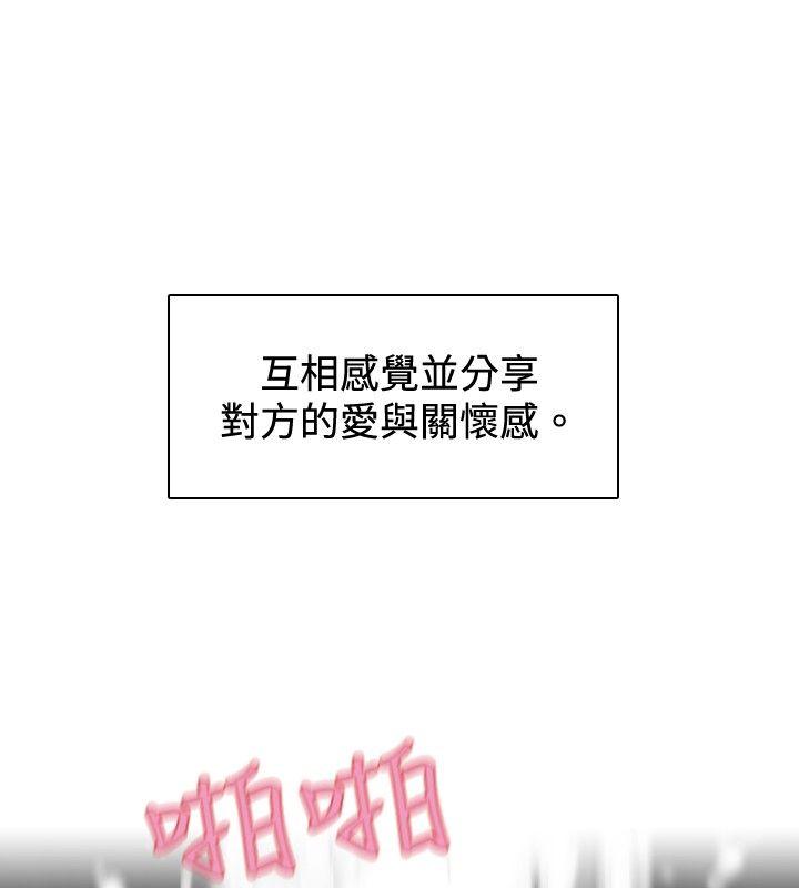 第 38 话 - 第8.jpg页