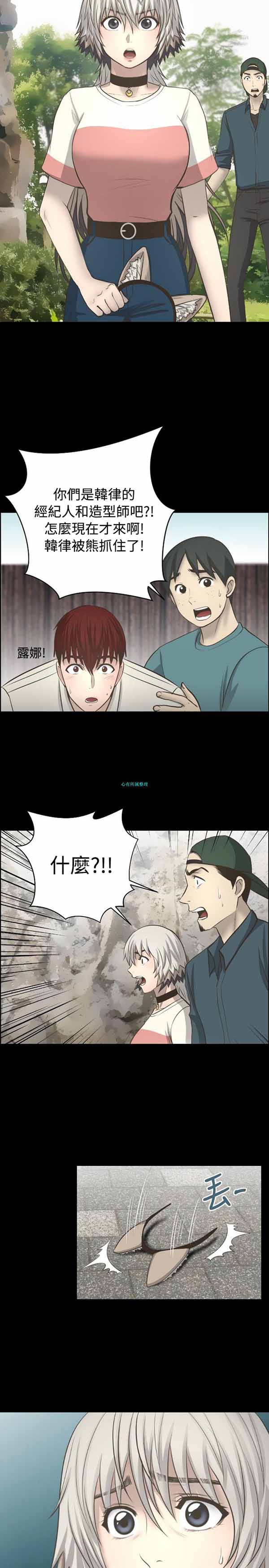 第 12 话 - 第16.jpg页