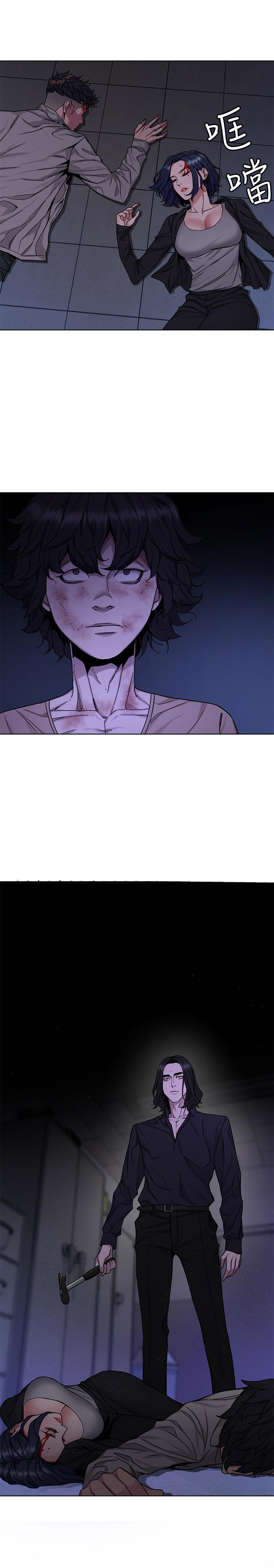 第46話-蘇嘉妍的生死...？ - 第9.jpg页